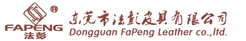 法鹏皮具