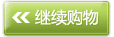 结算